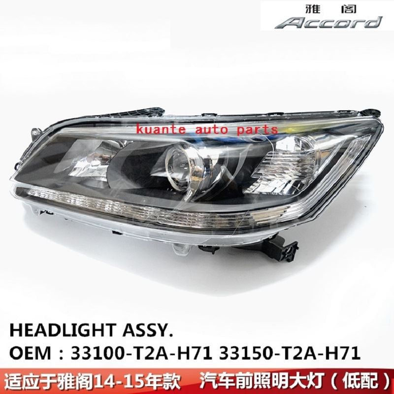 10,Accord 2014 head lamp with Part Number